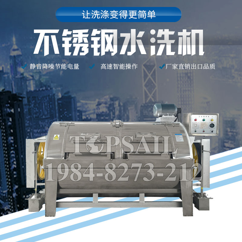 商用洗脫(tuō)烘一體機連鎖廠家貨源